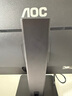 AOC顯示器 31.5英寸2K高清10Bit色彩Type-C接口雙向旋轉(zhuǎn)升降微邊框 家用設(shè)計辦公顯示屏 Q32P2C 曬單實(shí)拍圖