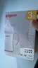 貝親（Pigeon）PPSU寬口徑雙把手奶瓶240ml M號(hào)奶嘴 3個(gè)月+ AA270 曬單實(shí)拍圖