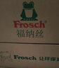 Frosch 檸檬濃縮洗潔精 750ml*3  德國(guó)原裝進(jìn)口 曬單實(shí)拍圖