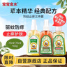 寶寶金水防蚊止癢三件套75ml+75ml+65g 花露水防蚊液驅蚊噴霧 基孔肯雅熱 曬單實(shí)拍圖