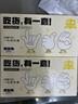 雙槍（Suncha）一次性手套TPE食品接觸級加厚廚房烘焙【M-100只】 曬單實拍圖