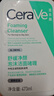 適樂膚（CeraVe）氨基酸潔面啫喱473ml(溫和清潔控油泡沫洗面奶混油性男女護(hù)膚品) 曬單實(shí)拍圖