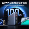 綠聯(lián)【3C認(rèn)證可上飛機(jī)】100W超能塊20000毫安筆記本充電寶PD快充 大容量功率移動(dòng)電源適用小米蘋果電腦 曬單實(shí)拍圖