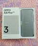 OPPO A3i Plus 12GB+256GB冷晶紫 耐用戰(zhàn)神 超硬核抗摔耐磨 OLED超亮陽(yáng)光屏 驍龍 5G智能手機(jī) 國(guó)家補(bǔ)貼 曬單實(shí)拍圖