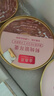 金燕耳高山生態(tài)銀耳鮮燉銀耳羹干貨禮盒即食早餐 陳皮紅豆鮮燉銀耳羹  曬單實(shí)拍圖