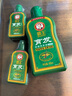 霸王防脫育發(fā)洗發(fā)水408ml+滋養(yǎng)液55ml套裝名貴植物控油去屑洗發(fā)露 曬單實拍圖