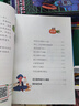 一千零一夜 彩圖注音版 兒童文學(xué) 一二三年級課外閱讀書(shū)必讀世界經(jīng)典文學(xué)少兒名著(zhù)童話(huà)故事書(shū) 大語(yǔ)文系列 小學(xué)語(yǔ)文課外閱讀經(jīng)典叢書(shū) 曬單實(shí)拍圖