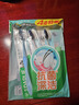 好來（DARLIE）(原黑人)炭絲深潔牙刷 進(jìn)口炭絲 納米炭抑菌 4支裝新舊包裝隨機(jī) 曬單實(shí)拍圖