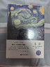【全3冊】戰爭與和平+安娜卡列尼娜+復活 列夫托爾斯泰經(jīng)典作品精裝加厚無(wú)刪減原版世界名著(zhù) 曬單實(shí)拍圖