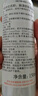 雅漾（Avene）舒泉調(diào)理噴霧150ML 定妝補(bǔ)水保濕 爽膚水化妝水 護(hù)膚中噴禮物 曬單實(shí)拍圖