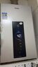 海爾（Haier）【星光JM6PRO】16升燃氣熱水器天然氣節能省氣增壓水伺服恒溫 【國家補貼立減15%】靜音低水壓?jiǎn)?dòng) 曬單實(shí)拍圖