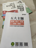 【時(shí)光學(xué)】讀名家散文學(xué)寫(xiě)作+60天優(yōu)美句段篇積累 名人名言好詞好句素材積累提升文學(xué)素養(yǎng)（全6冊(cè)） 曬單實(shí)拍圖