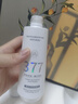 維特絲377美白爽膚水乳補(bǔ)水保濕水護(hù)膚精華水濕敷水淡斑護(hù)膚品細(xì)致毛孔 曬單實(shí)拍圖