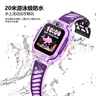 小天才電話手表Q3桑染紫AI精準(zhǔn)定位防水大屏視頻通話兒童學(xué)生智能手表爆款升級(jí)移動(dòng)支付男女表 曬單實(shí)拍圖