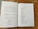 【全2冊】工程控制論（第三版）上下  錢學森 曬單實拍圖