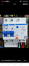 正泰（CHNT）小型漏電保護(hù)斷路器NXBLE-32-2P-C32 漏保空氣開關(guān)32A 曬單實(shí)拍圖
