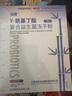 恬橙γ氨基丁酸節(jié)節(jié)高兒童青少年搭配賴氨酸助力成長3g*15袋 4盒200mg加強版基礎(chǔ)裝【2月量】 曬單實拍圖