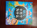 翎喏英國品牌會(huì )說(shuō)話(huà)的早教有聲書(shū)聽(tīng)說(shuō)讀唱早教全能3-6歲益智生日禮物 會(huì )說(shuō)話(huà)-唐詩(shī)三百首點(diǎn)讀書(shū) 曬單實(shí)拍圖