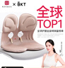 BKT護(hù)腰坐墊腰托靠墊久坐神器辦公室人體工學(xué)椅護(hù)腰墊夏天加大靠背墊 曬單實拍圖