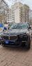 倍耐力（Pirelli）【包安裝】倍耐力輪胎 Cinturato P7 新P7系列 245/45R18 100Y 防爆帶星* MOE 曬單實(shí)拍圖