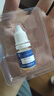 3盒裝[舒視明] 氨碘肽滴眼液5ml/盒 曬單實(shí)拍圖