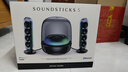 哈曼卡頓Soundsticks 5 音樂水晶5代玄光版丁禹兮桌面藍(lán)牙音箱家用音響水晶5黑色居家藝術(shù)低音炮生日禮物 玄光版 曬單實(shí)拍圖