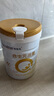 合生元（BIOSTIME）派星 學(xué)齡前兒童奶粉 自護(hù)力4段(3歲或以上)DHA 700g 乳橋蛋白 曬單實(shí)拍圖