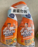 威猛先生（Mr Muscle） 油污清潔劑 455g+455g替換裝 柑橘香 廚房重油污凈 曬單實(shí)拍圖
