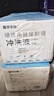 目鄰愛爾小熊 RGP硬性角膜接觸鏡沖洗液 OK鏡硬鏡護理液160ml*24瓶 曬單實拍圖
