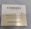 自然堂雪肌追光煥白緊致面霜55g勻凈淡斑煥白護(hù)膚品女 曬單實(shí)拍圖