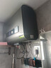 史密斯蘭堡【免費(fèi)上門安裝】熱水器電熱水器家用儲水式洗澡速熱扁桶雙膽一級能效出水?dāng)嚯?0L60升80升100升 60L 3200W 一級能效+出水?dāng)嚯奧iFi智控 曬單實拍圖