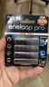 愛樂普（eneloop）充電電池5號(hào)4節(jié)高容量鎳氫適用相機(jī)閃光燈玩具BK-3HCCA/4BW無充電器 黑神話悟空游戲手柄電池 曬單實(shí)拍圖