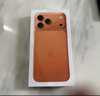 Apple/蘋(píng)果 iPhone 17 Pro Max 512GB 星宇橙色 支持移動(dòng)聯(lián)通電信5G 雙卡雙待手機 曬單實(shí)拍圖