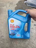 殼牌（Shell）機油全合成機油5w-40(5w40) API SP級 4L三代藍殼HX7PLUS京東養(yǎng)車 曬單實拍圖