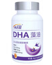 高吉星dha孕婦燕窩酸藻油專用哺乳期孕早中晚期產(chǎn)后維生素亞麻酸葉黃素 曬單實(shí)拍圖