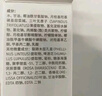 至本新版舒顏修護潔面乳120g 溫和清潔氨基酸表活保濕泡沫綿密洗面奶 曬單實拍圖