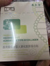 敷爾佳敷爾佳綠膜1盒 械字號(hào)醫(yī)用敷料面膜狀 重組III型人源化膠原蛋白貼 曬單實(shí)拍圖