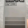 蕉內(nèi)銀皮301P冰絲內(nèi)褲男士7A抗菌無痕平角短褲頭棉襠網(wǎng)眼透氣夏季3件 曬單實拍圖