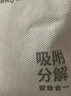 霍尼韋爾（Honeywell）除甲醛活性包新房家用京東自營吸附分解強力去甲醛吸異味 曬單實拍圖