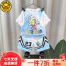 G.DUCKKIDS小黃鴨聯(lián)名奧特曼男童套裝夏裝帥氣男孩衣服兒童服裝中小童運(yùn)動(dòng)裝 藍(lán)色 100 cm 曬單實(shí)拍圖