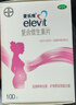【原研好藥】拜耳愛(ài)樂(lè )維葉酸 復合維生素100片 補充鈣鐵鋅維生素c 孕婦葉酸備孕片女性艾樂(lè )維 懷孕早期孕前中后段 非活性 曬單實(shí)拍圖