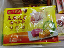 灣仔碼頭上湯小云吞玉米蔬菜豬肉600g75只餛飩早餐夜宵速食冷凍混沌 曬單實(shí)拍圖