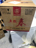 五糧液五糧春一代 節日送禮 喜酒喜宴 優(yōu)級純糧酒  濃香型白酒 45度 500mL 4瓶 整箱煥新包裝 曬單實(shí)拍圖