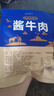 饞家人內(nèi)蒙古牛肉五香牛肉醬香牛肉開袋即食科爾沁草原牧民散養(yǎng)鹵黃牛肉 內(nèi)蒙醬牛肉純?nèi)鈨糁?50g*2包 曬單實(shí)拍圖