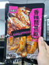 香辣琵琶蝦海鮮即食零食香酥皮皮蝦海味脆皮大蝦干下酒下飯菜零食 香辣琵琶蝦 50g(凈重)  1袋 曬單實(shí)拍圖