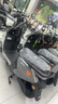 雅迪【重磅新品】冠能S 白鯊90S 電動自行車通勤代步長續(xù)航智能電動車【門店自提】 顏色到店自選 曬單實(shí)拍圖