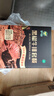 伊賽（yisai） 國(guó)產(chǎn)清真黑椒牛排套餐10片1000g 黃油包100g黑椒醬包200g 牛排 曬單實(shí)拍圖