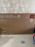 LGC5系列 42英寸OLED游戲電視 144Hz高刷 4K超高清專業(yè)電競電視 42C4升級款 國家補(bǔ)貼 OLED42C5XCA 曬單實(shí)拍圖