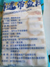 一蝦一世界新鮮速凍帶魚(yú)段 精選中段去頭去尾 國產(chǎn)冷凍小眼刀魚(yú)段 帶魚(yú)中段500g【無(wú)冰衣】 曬單實(shí)拍圖