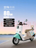 立馬電動摩托車米朵80公里長續(xù)航電動車1200W高速電摩鉛酸電池60V20Ah外賣上班代步電瓶車糖果藍綠 曬單實拍圖